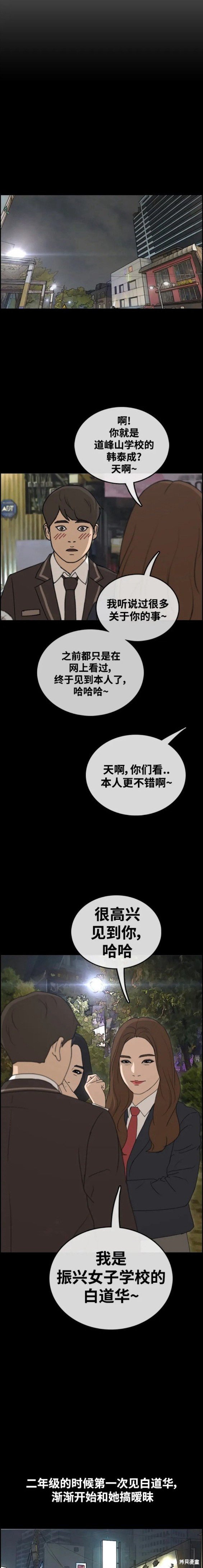 第471话