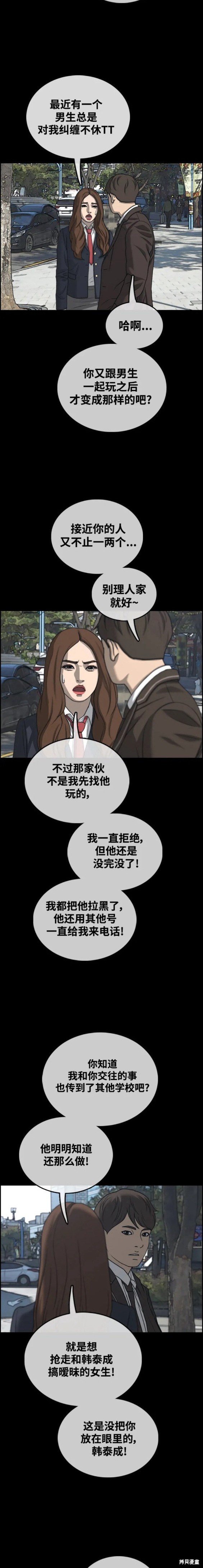 第471话