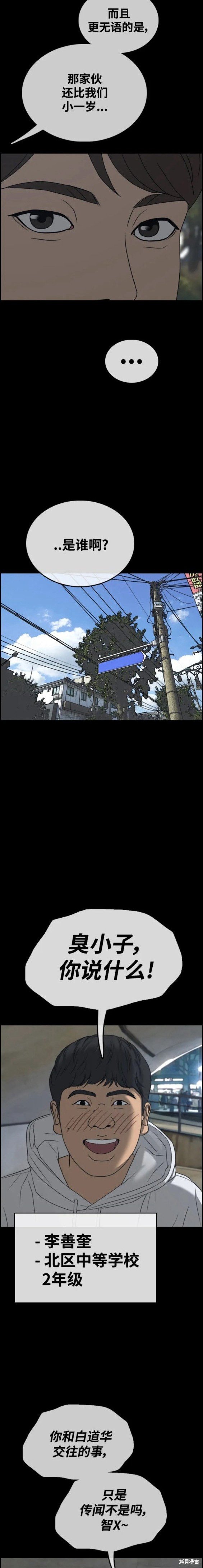 第471话