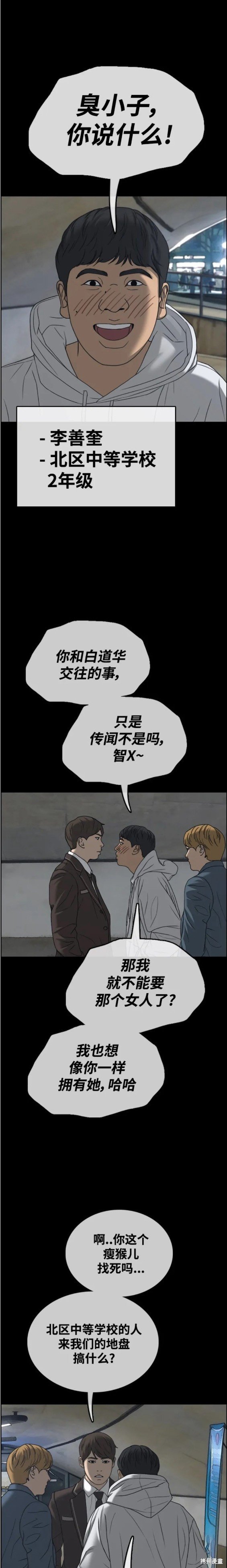 第471话