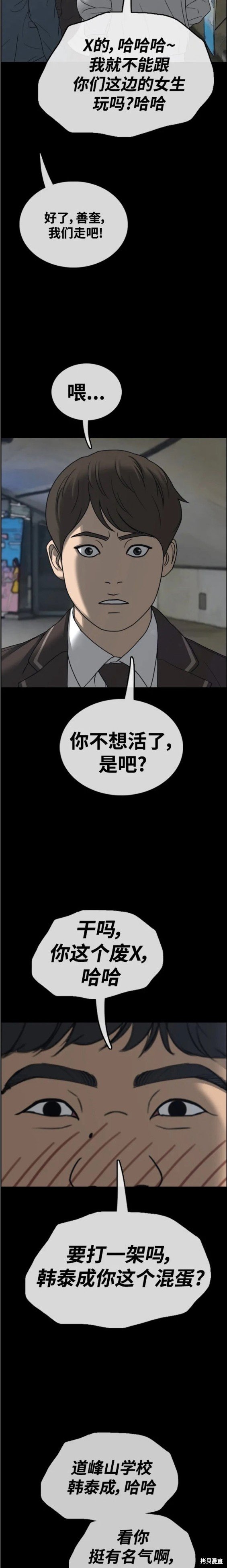 第471话