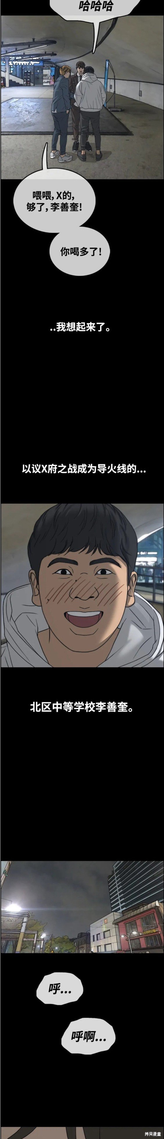 第471话