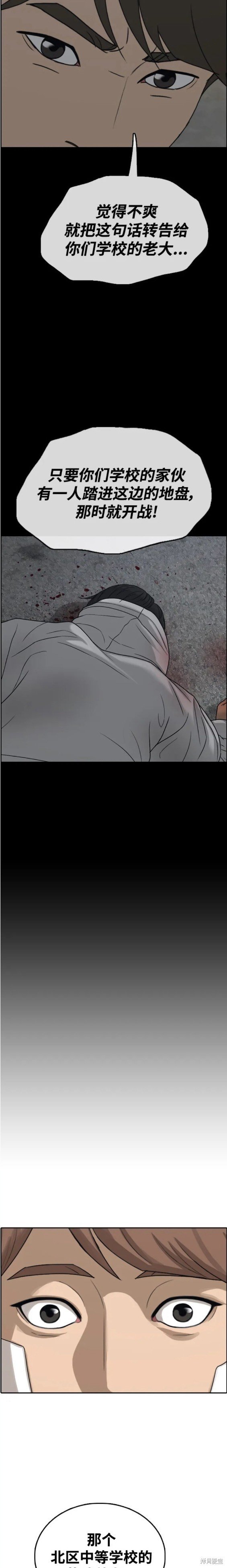 第471话