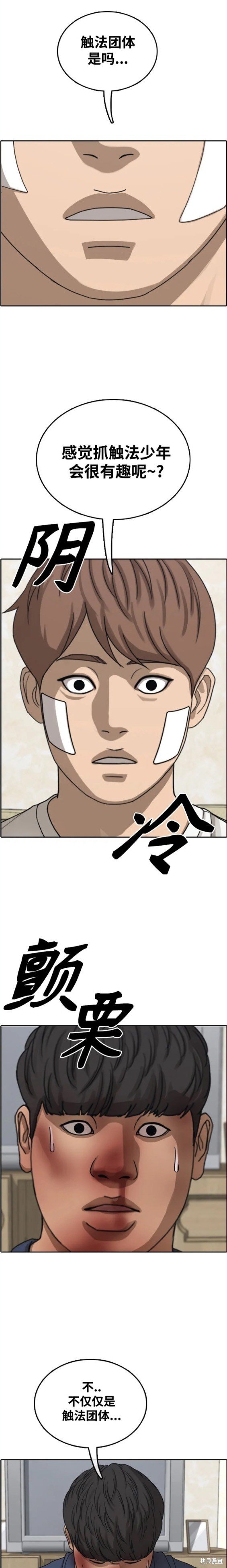 第471话