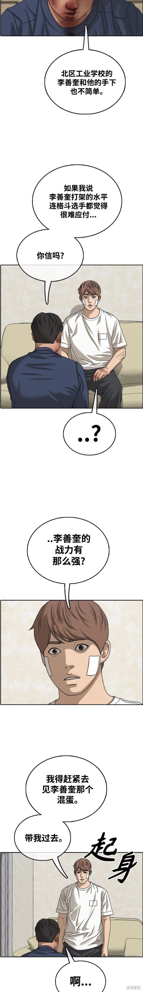 第471话