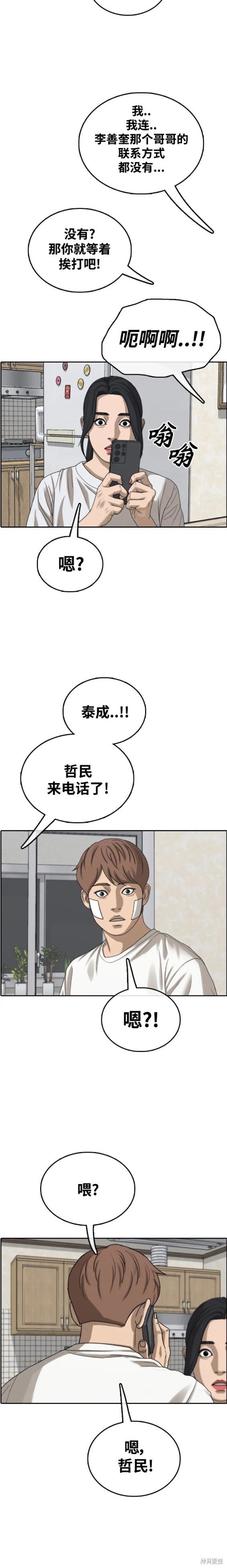 第471话