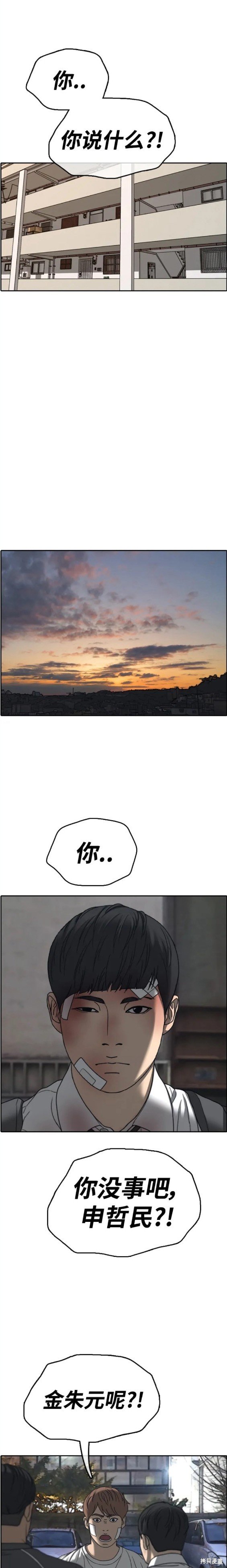 第471话