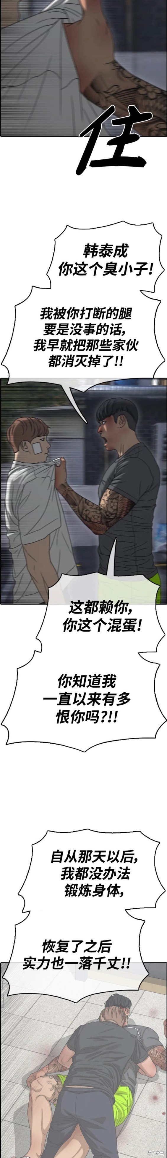 第471话
