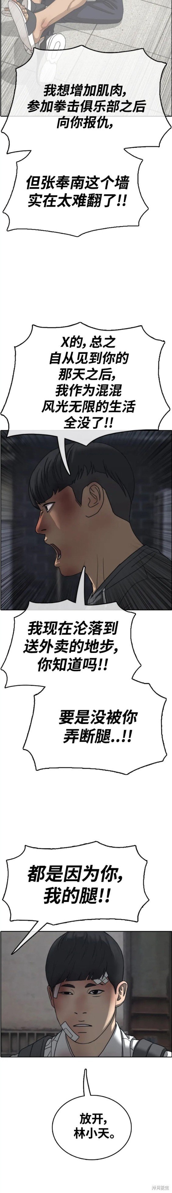第471话