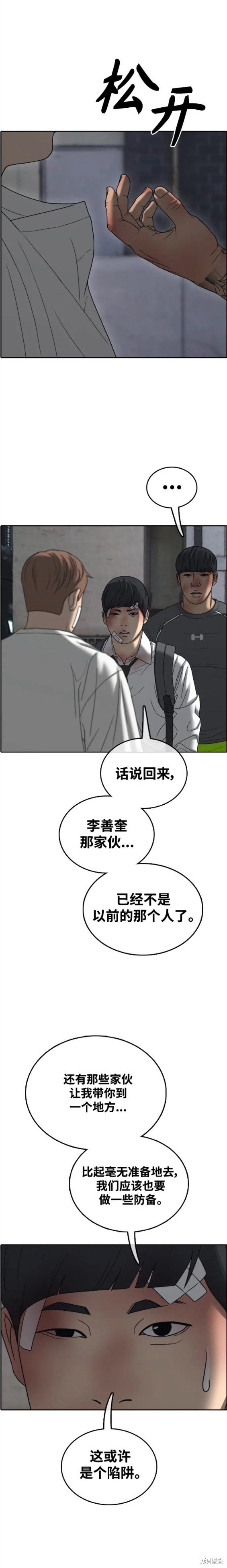 第471话