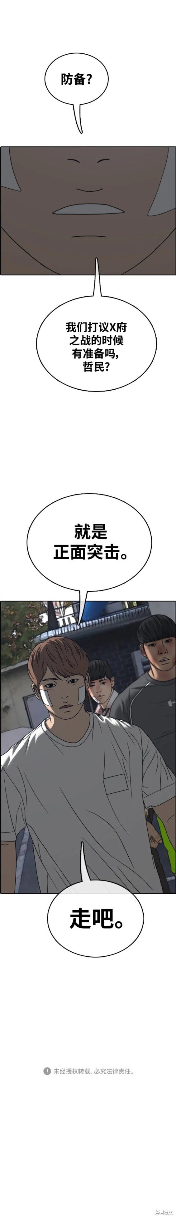 第471话