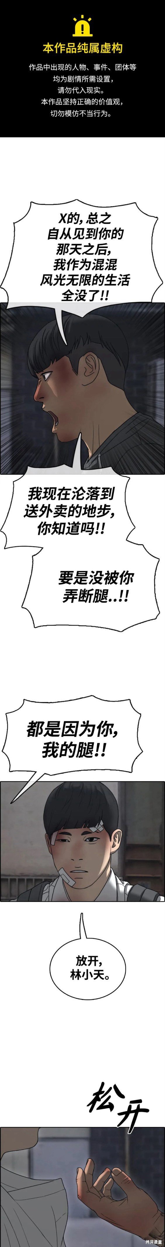 第472话