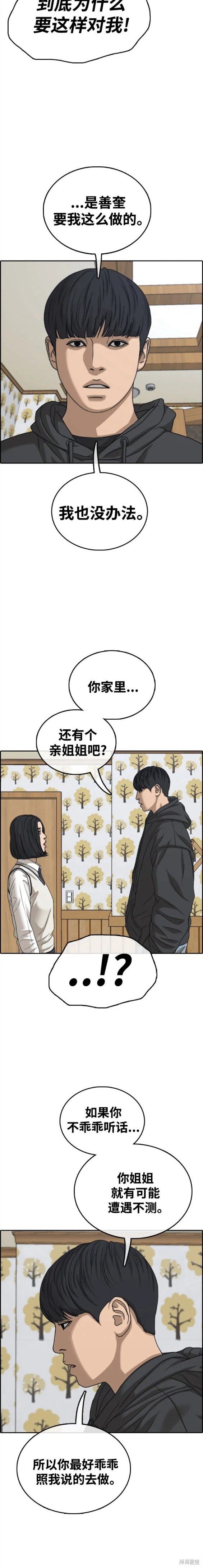 第472话