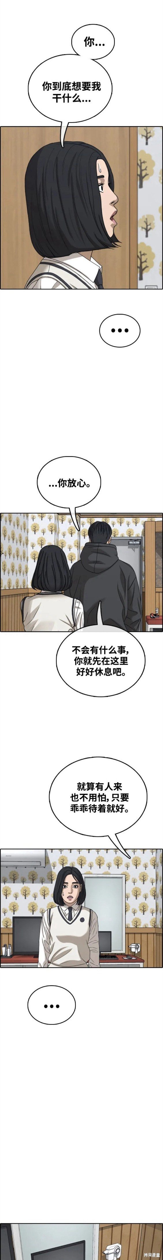 第472话