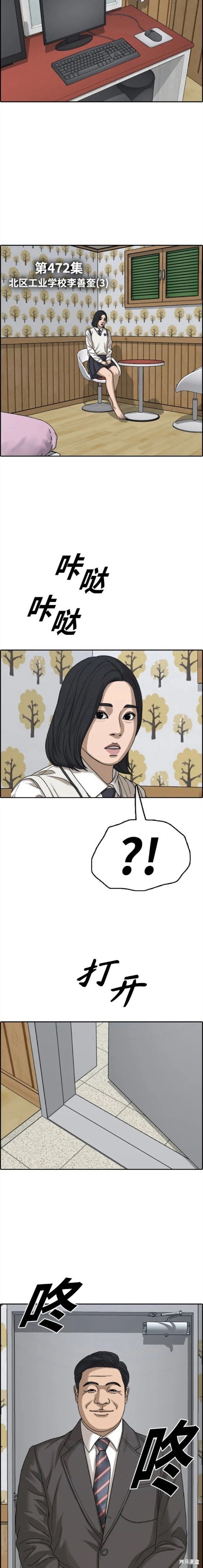 第472话