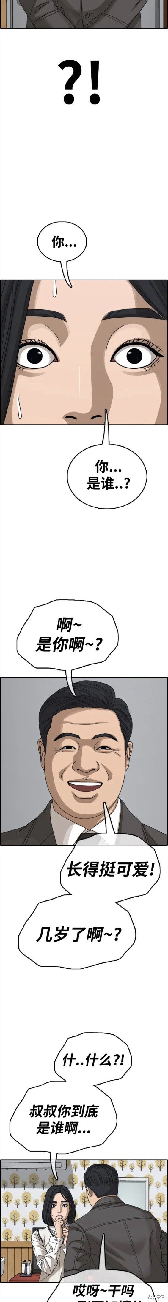 第472话