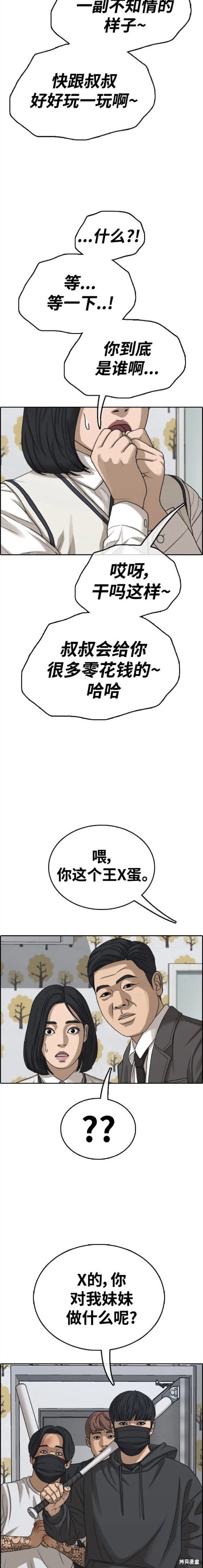 第472话