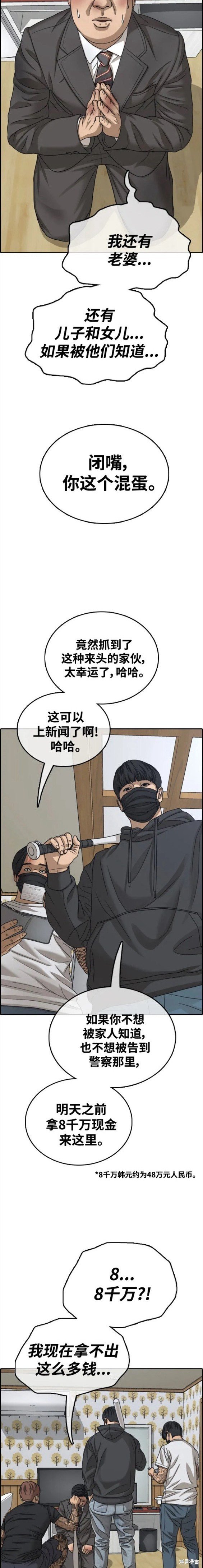 第472话