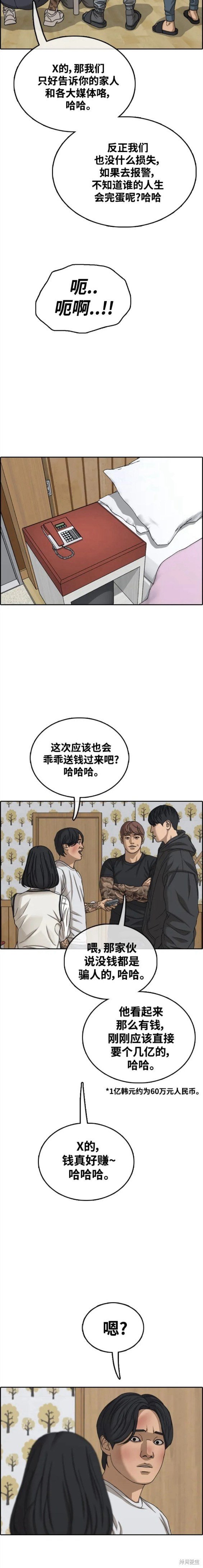 第472话