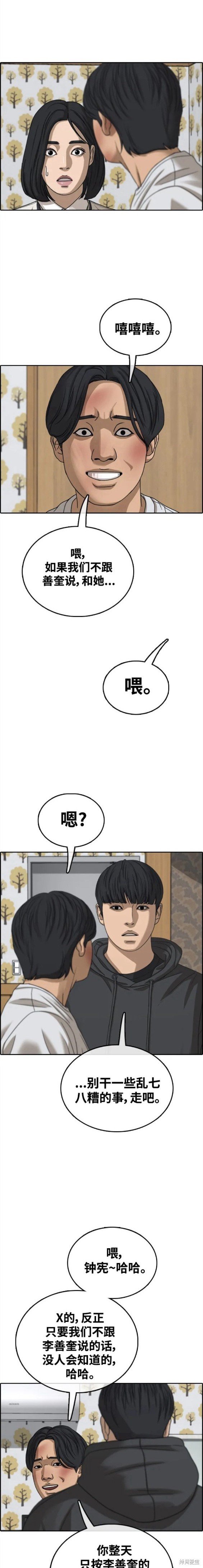 第472话
