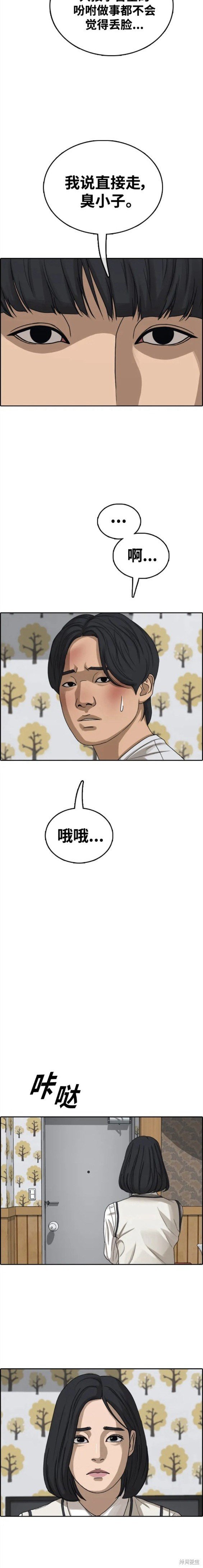 第472话
