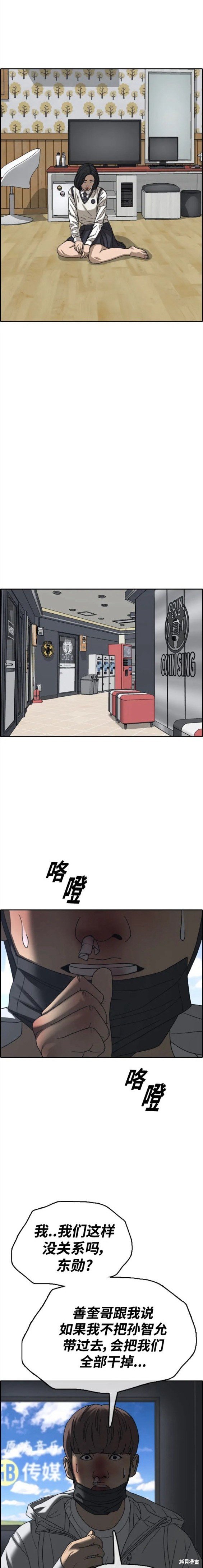第472话