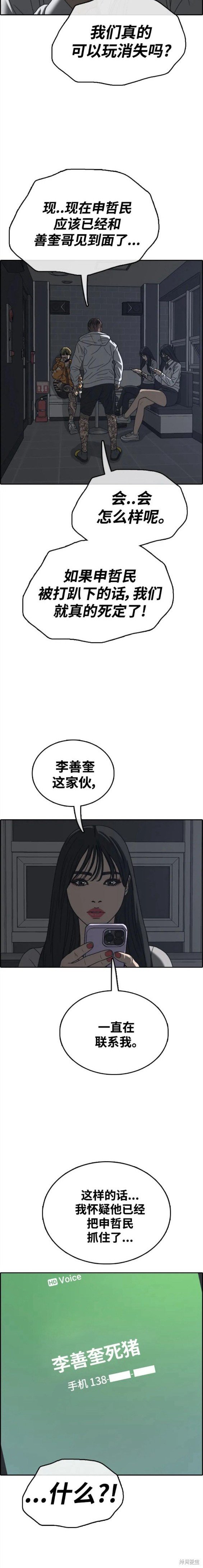 第472话