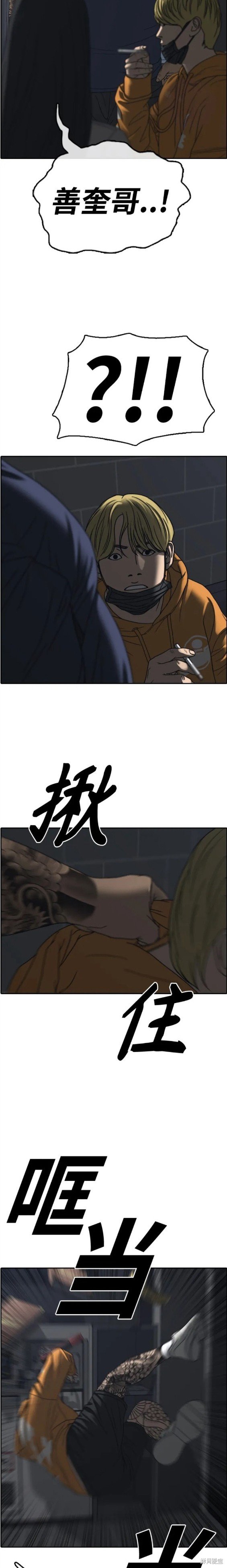 第472话