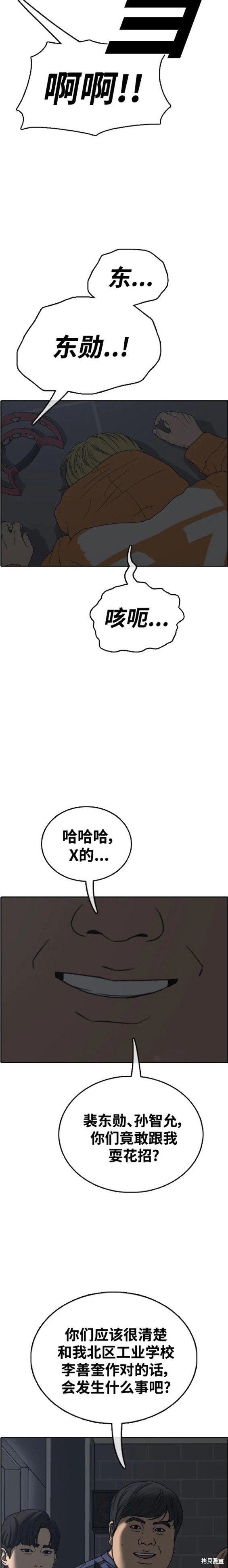 第472话