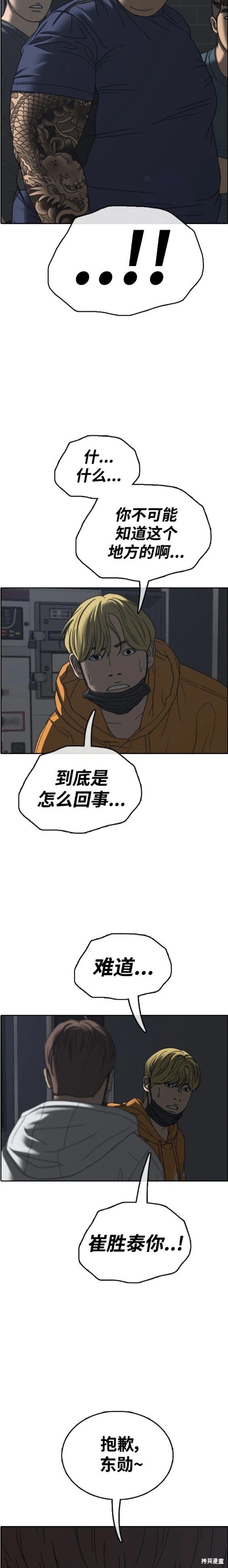 第472话