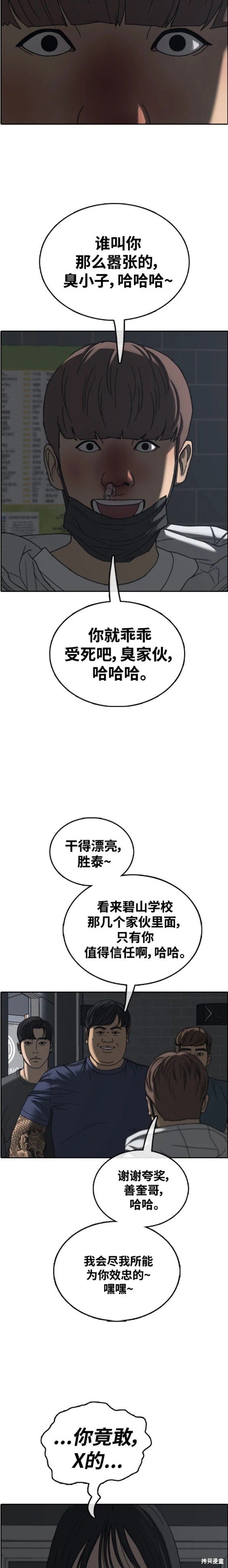 第472话