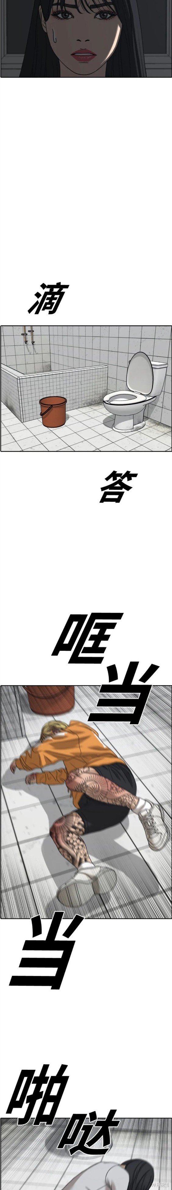 第472话