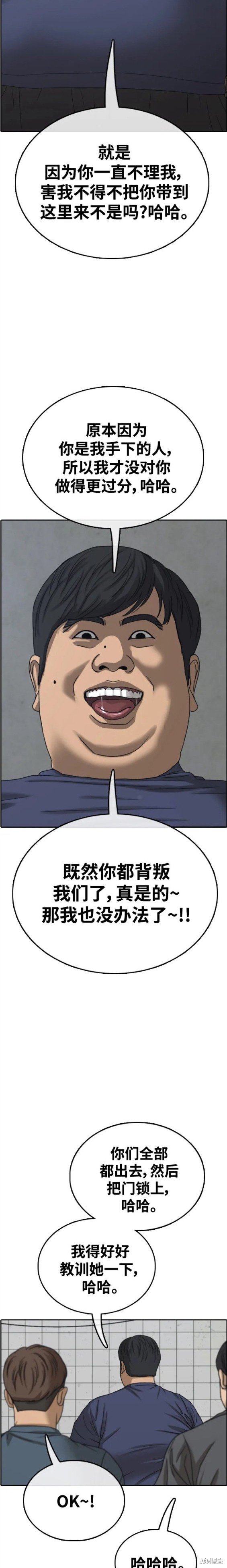 第472话