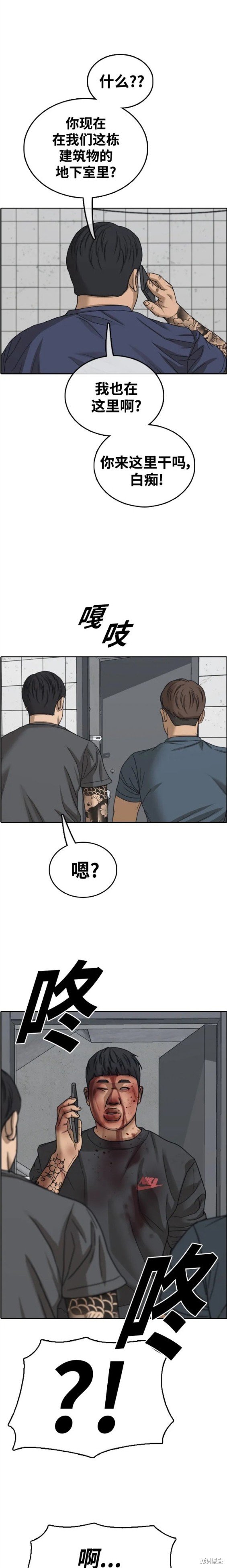 第472话
