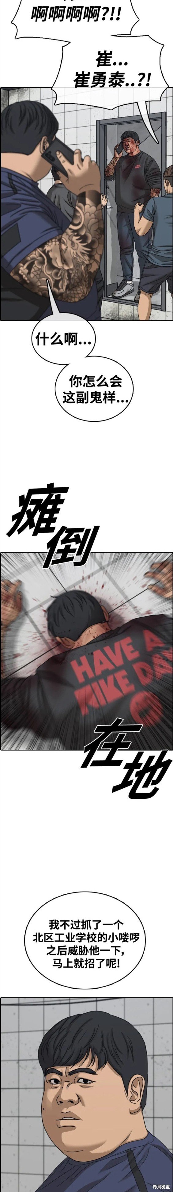 第472话