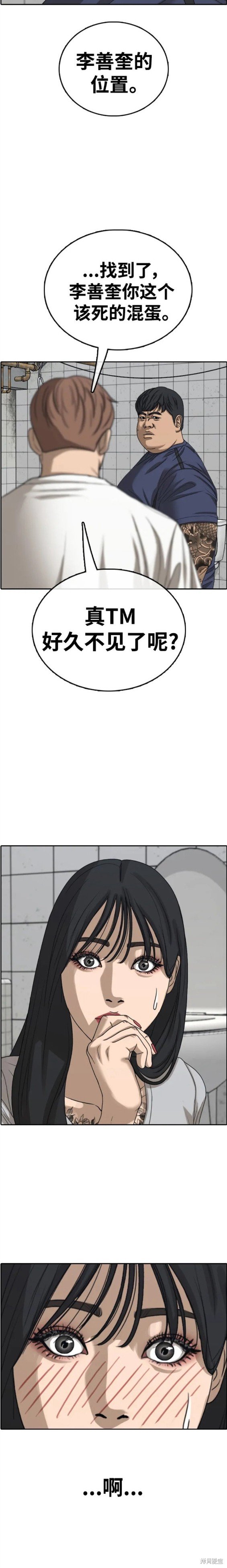 第472话