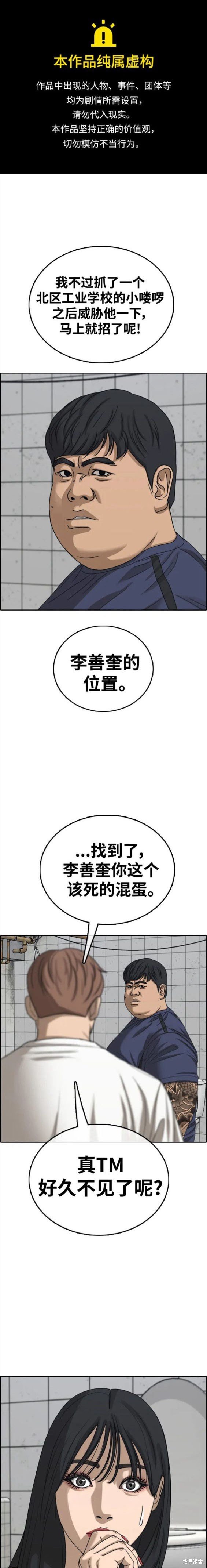第473话