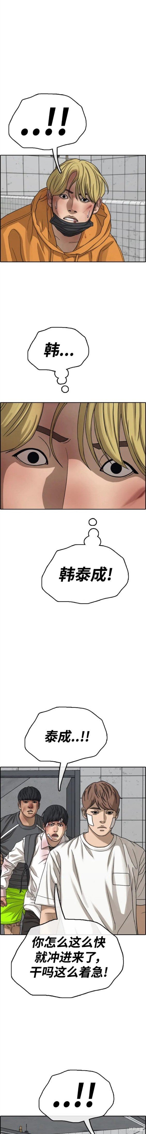 第473话