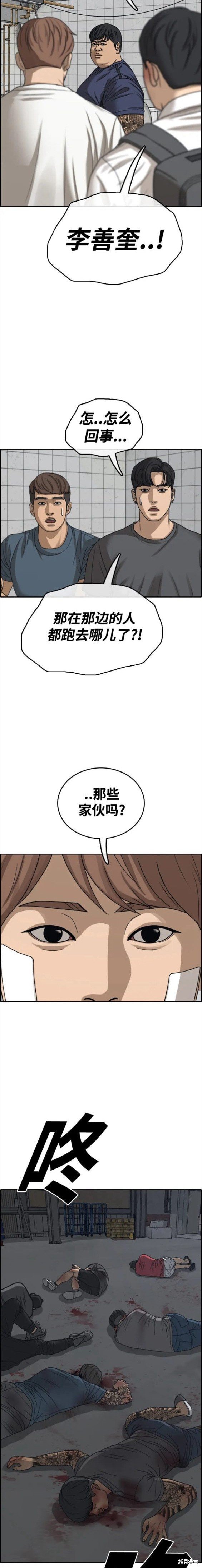 第473话