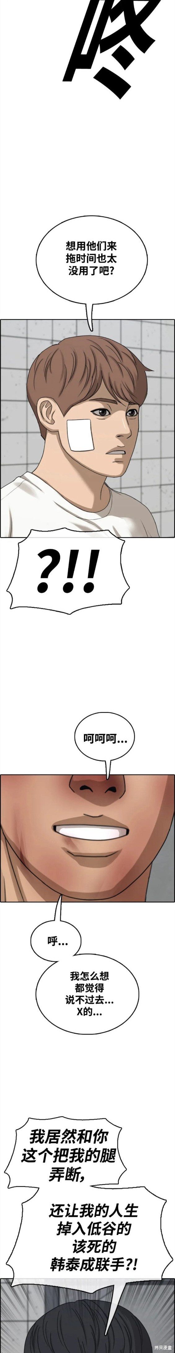第473话