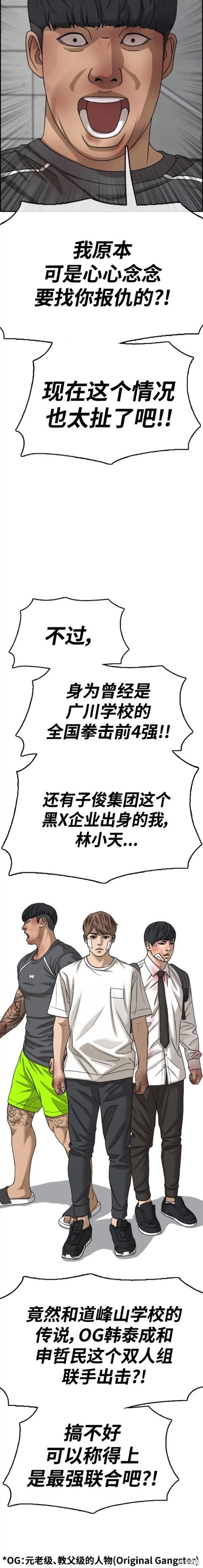 第473话