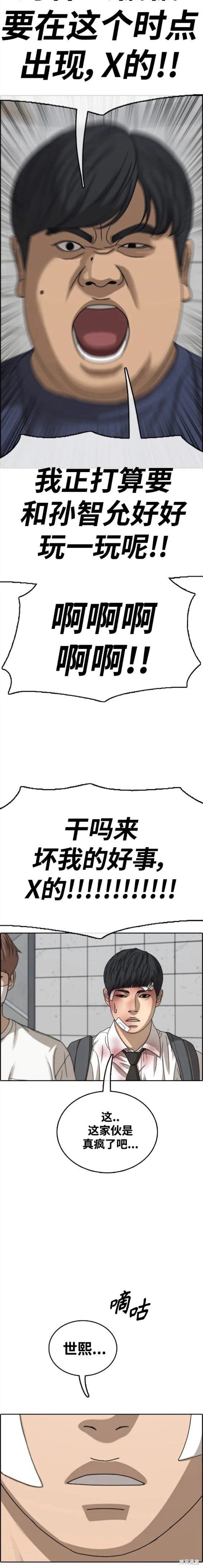 第473话