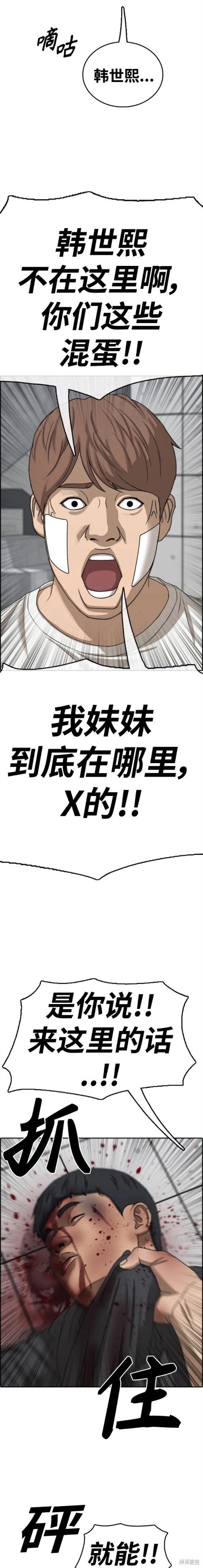 第473话