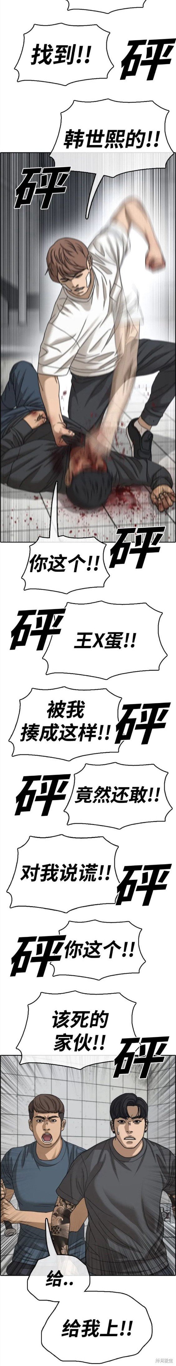 第473话