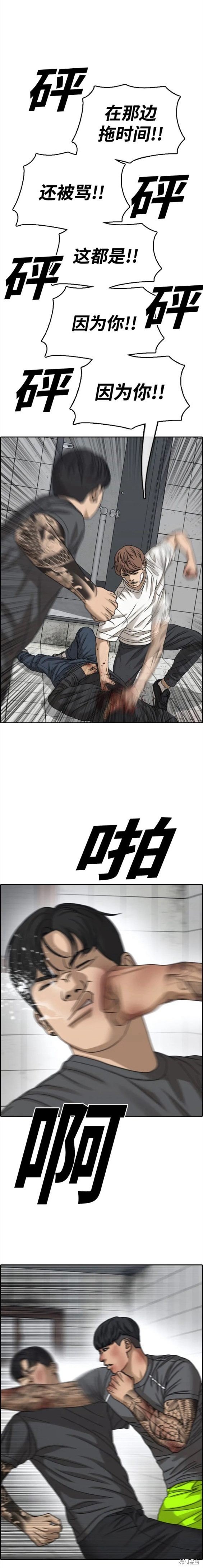 第473话