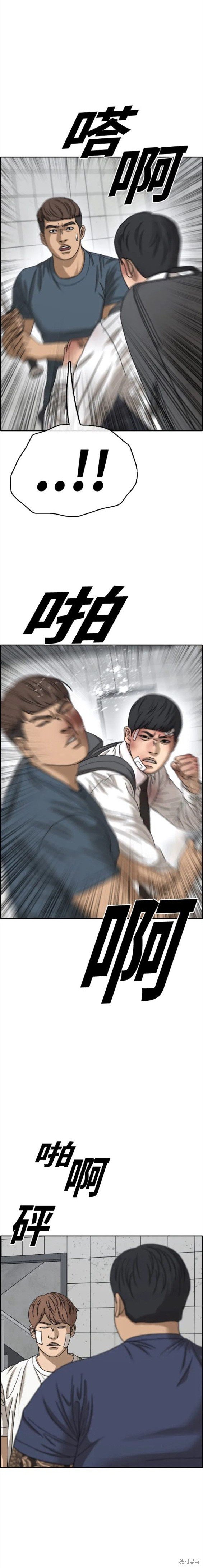 第473话