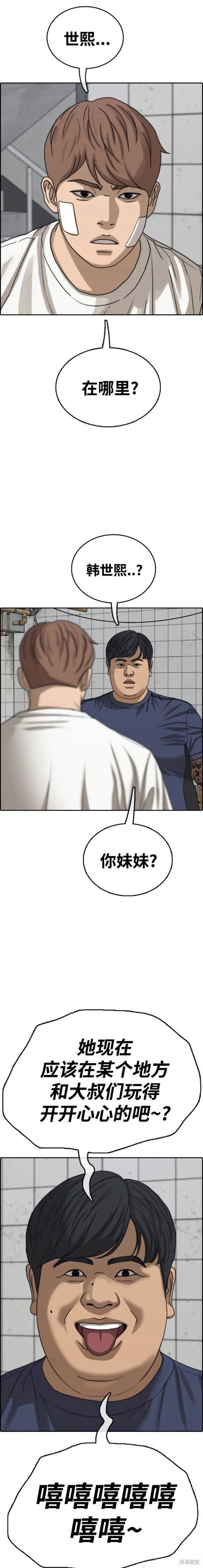 第473话
