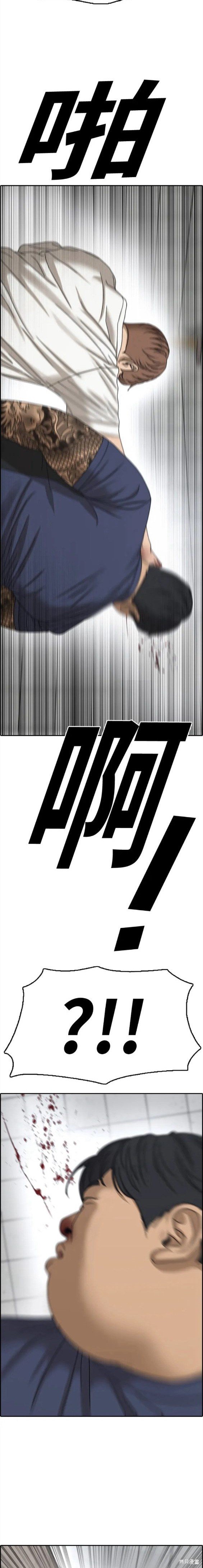 第473话
