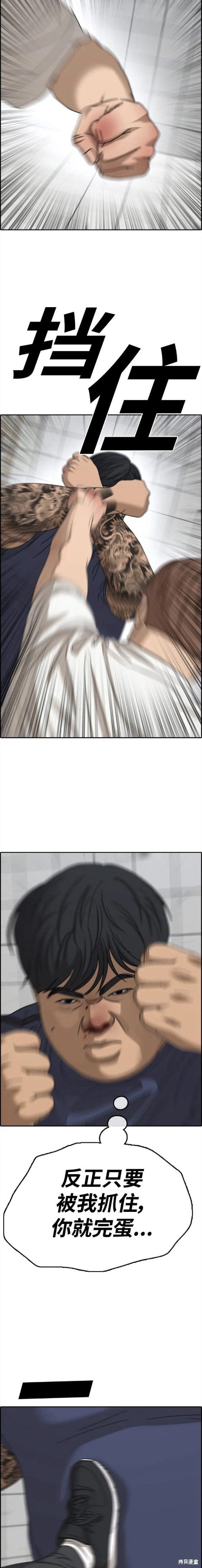 第473话
