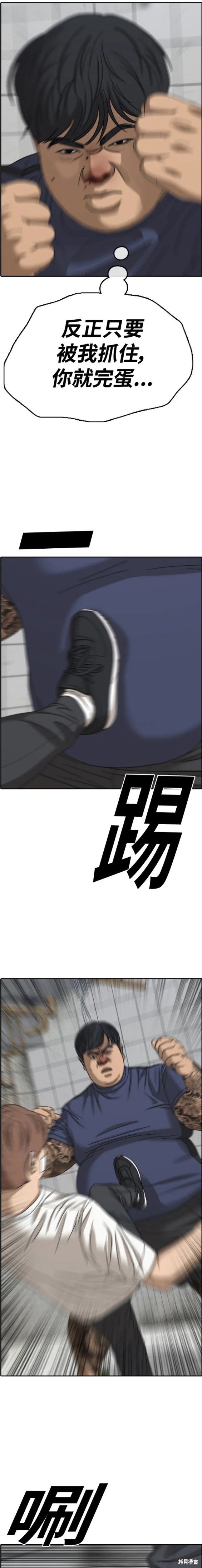 第473话